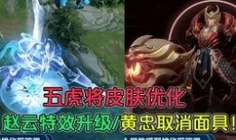 神威新皮肤爆料视频大全,视觉盛宴，尽享神秘魅力