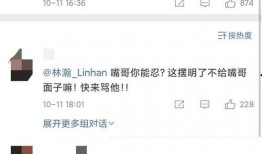 网红事件吃瓜名单,揭秘吃瓜名单背后的热点风云